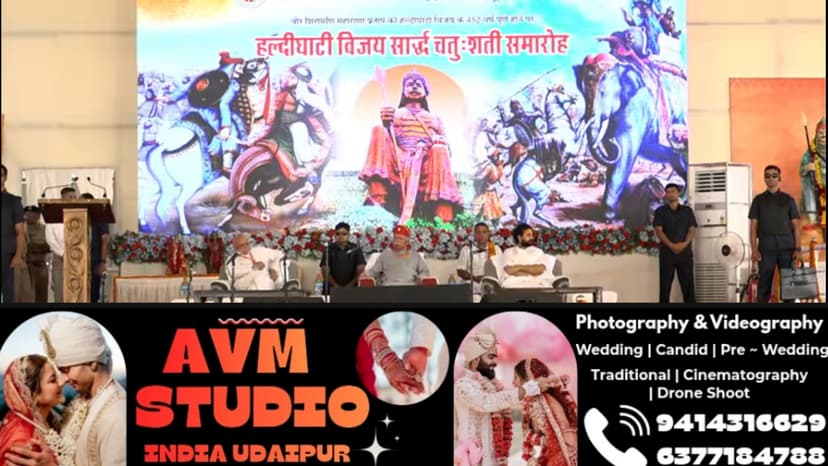 महाराणा प्रताप जयंती पर उदयपुर में उमड़ा जनसैलाब, शौर्य और स्वाभिमान के जयकारों से गूंजा शहर